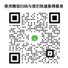 微信二维码